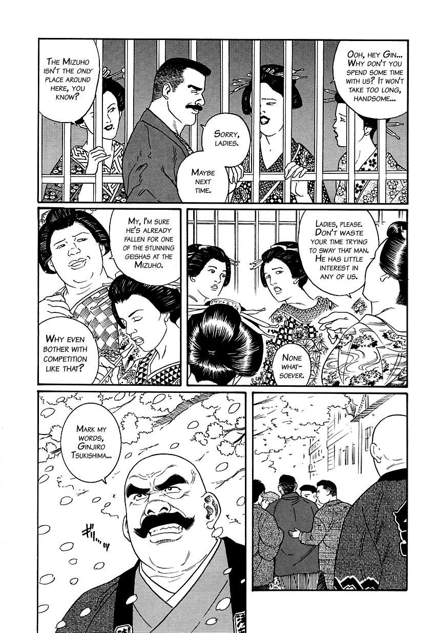 Bukkake Shirogane-no-Hana The Silver Flower Vol. 1 Prologue For - Page 6