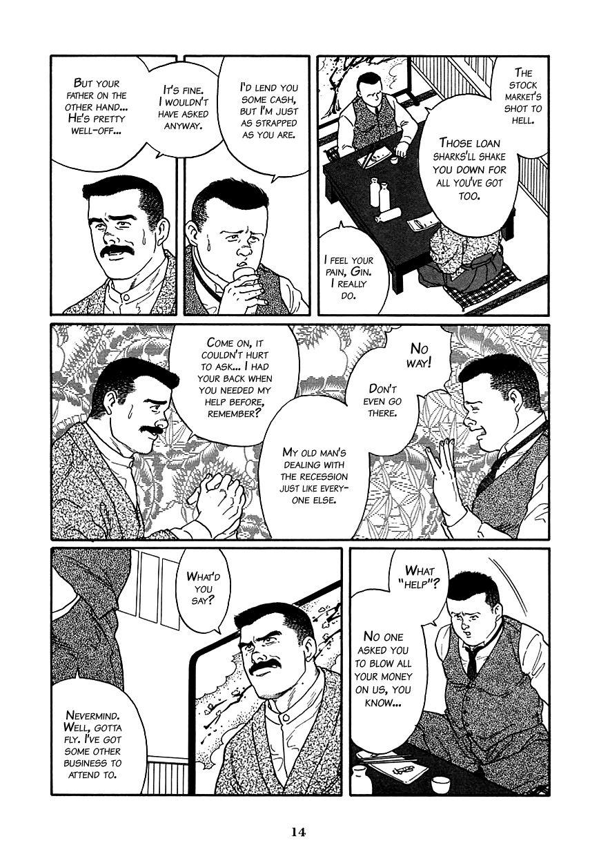 Teenage Shirogane-no-Hana The Silver Flower Vol. 1 Prologue Cop - Page 8