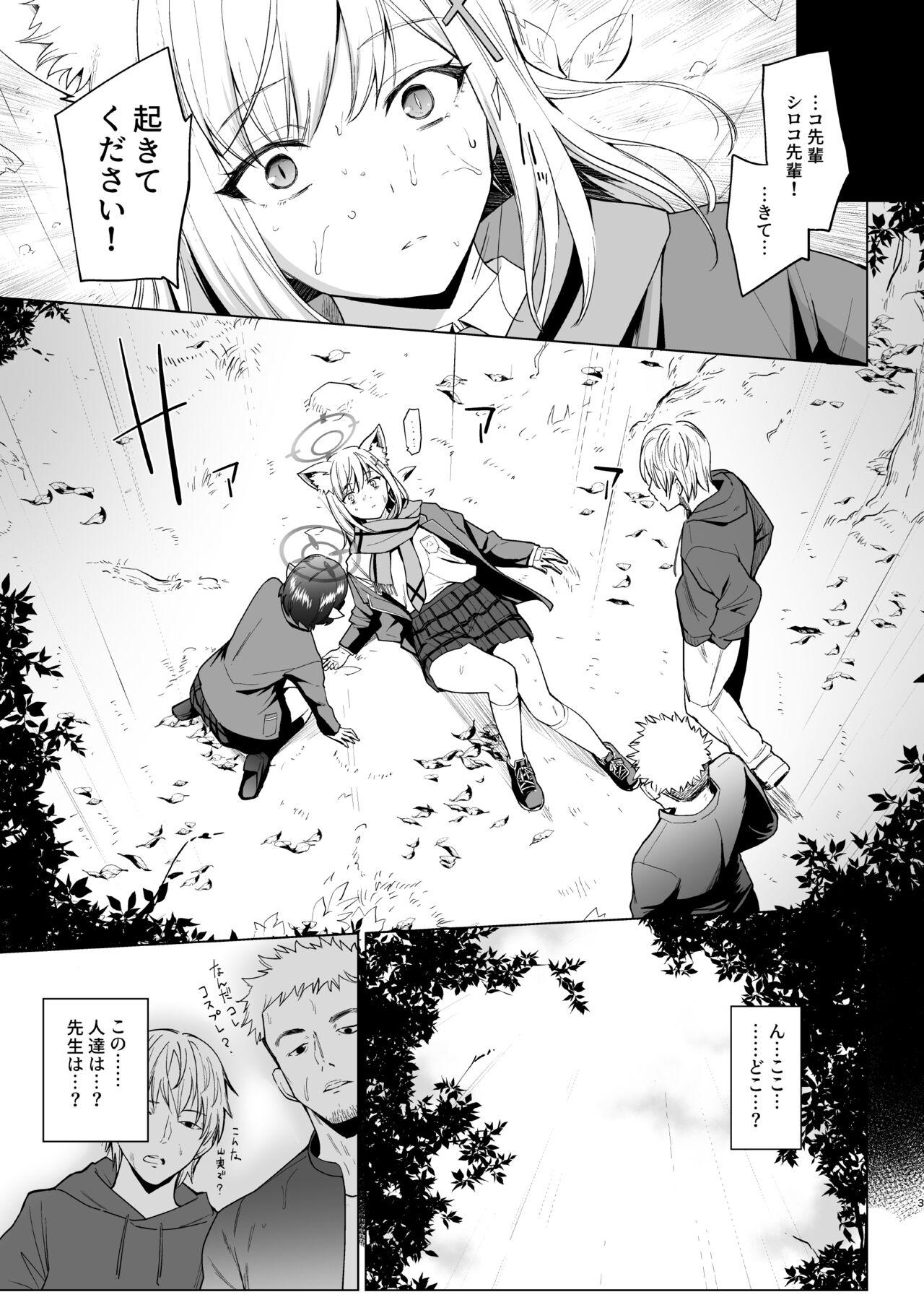 Titties Fuhai Sekai ni Sunatsubu Futatsu - Blue archive Hardsex - Page 3