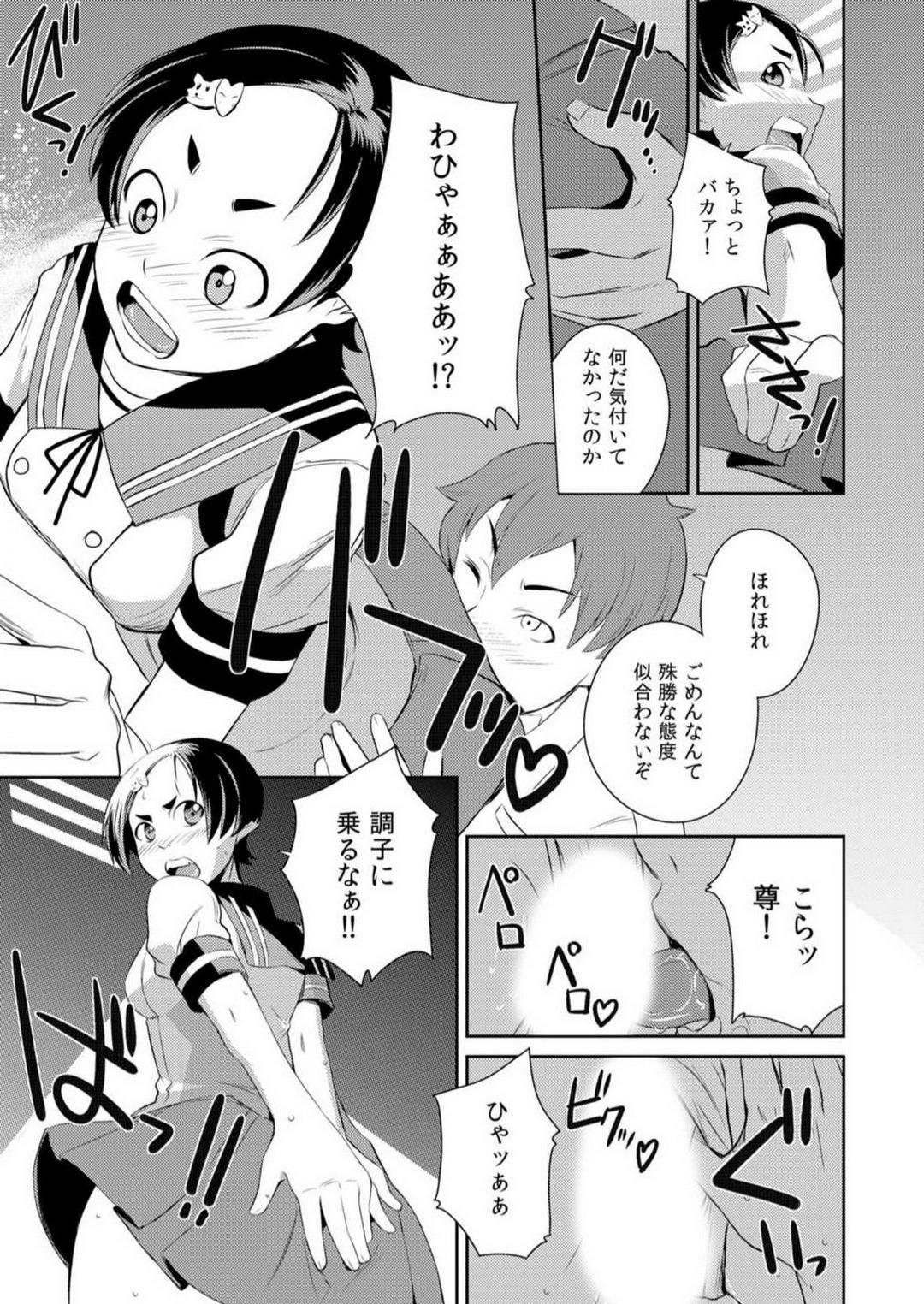 Tats Yarechau Seito-Kai! Hiru mo Yoru mo Doko Demo Etchi~Chp.1-3 Plumper - Page 11