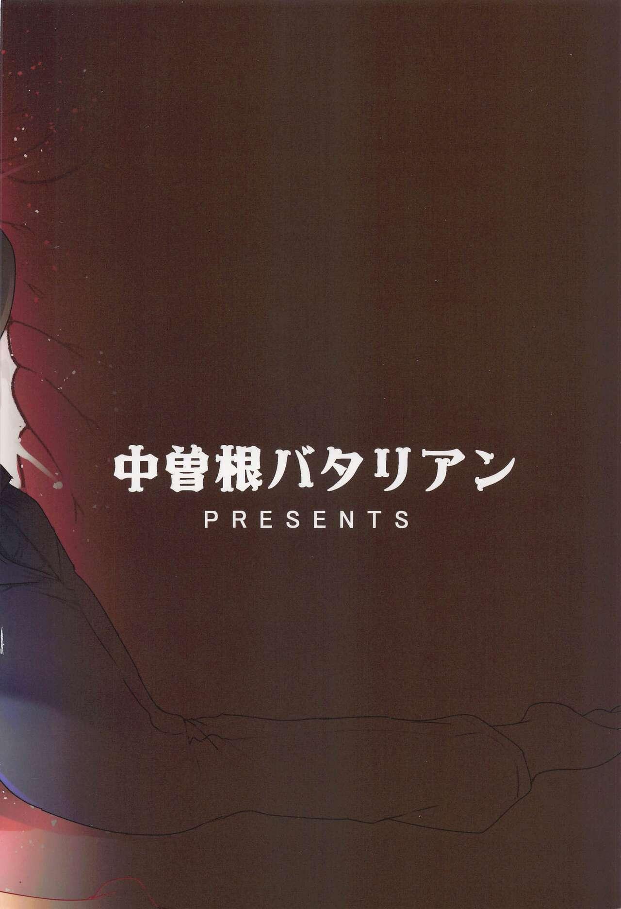 PANTHER x HUNTER Nishizumi-ryuu Iemoto ga Kinpatsu Charao ni Otosareru Hanashi 18