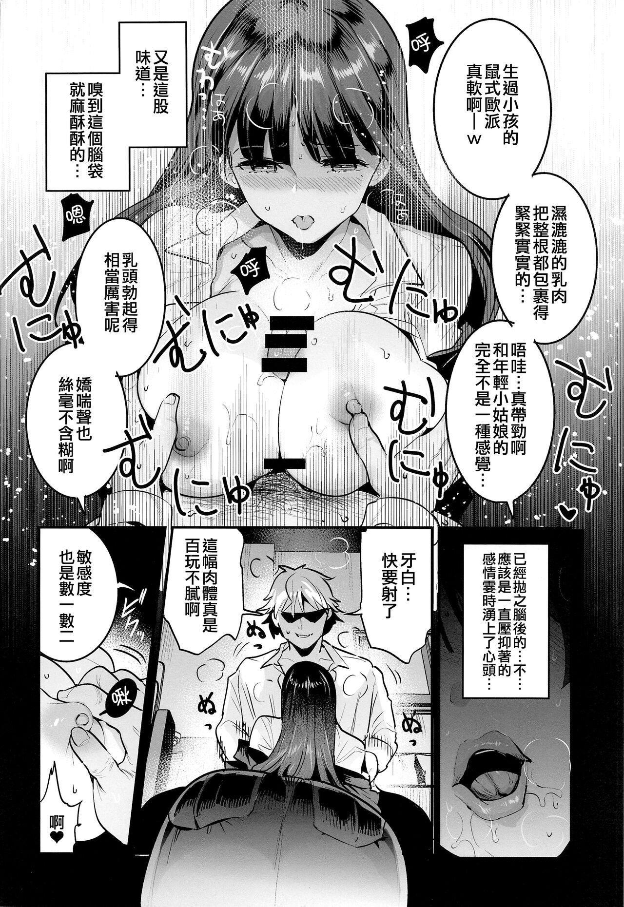 Matures PANTHER x HUNTER Nishizumi-ryuu Iemoto ga Kinpatsu Charao ni Otosareru Hanashi - Girls und panzer Hardcore Porno - Page 8