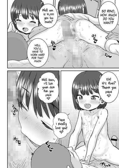 Rino to Ecchi na Massage ♡ | A Sexual Massage with Rino ♡ 8