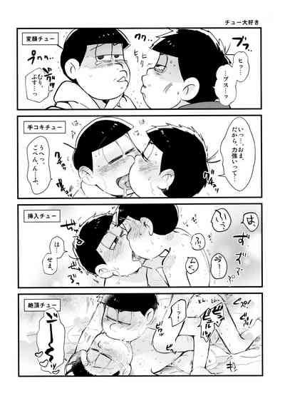 Sūji genki（α） 8