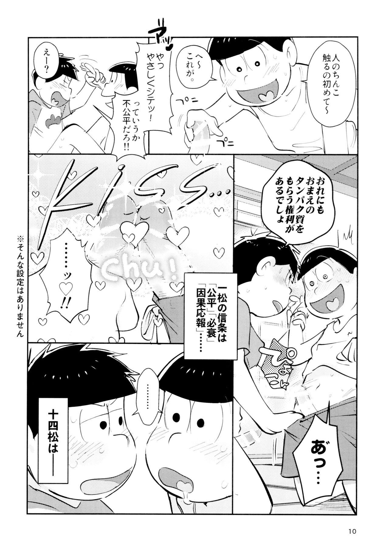 Oral Sex Zatsu Shinkiro's - Osomatsu-san Deepthroat - Page 10