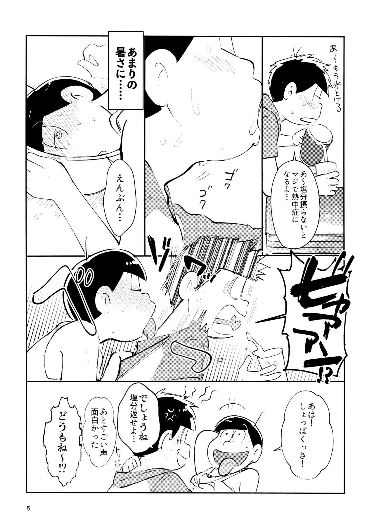 Oral Sex Zatsu Shinkiro's - Osomatsu-san Deepthroat - Page 5