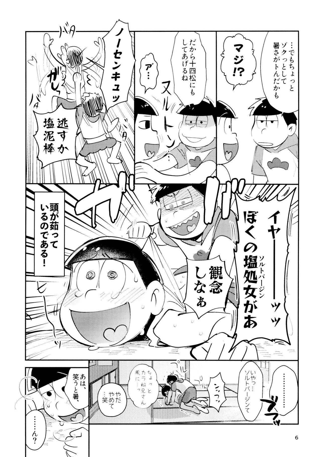 Oral Sex Zatsu Shinkiro's - Osomatsu-san Deepthroat - Page 6