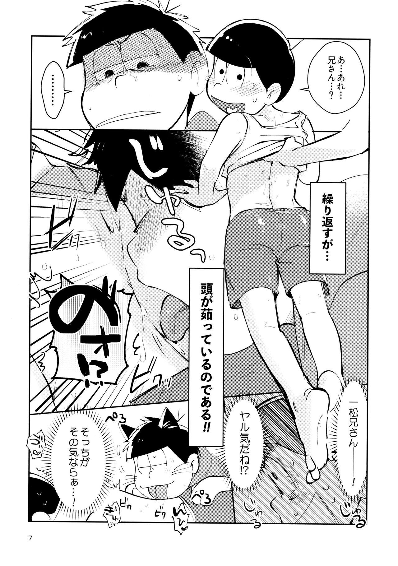 Oral Sex Zatsu Shinkiro's - Osomatsu-san Deepthroat - Page 7