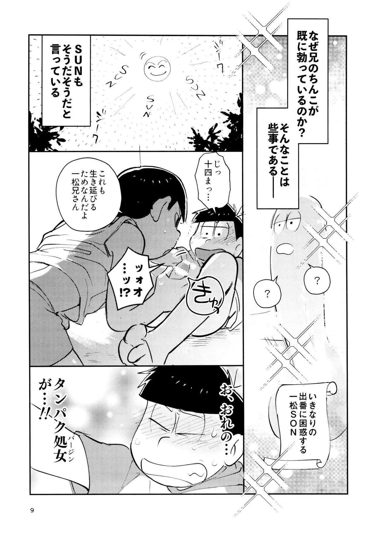 Oral Sex Zatsu Shinkiro's - Osomatsu-san Deepthroat - Page 9