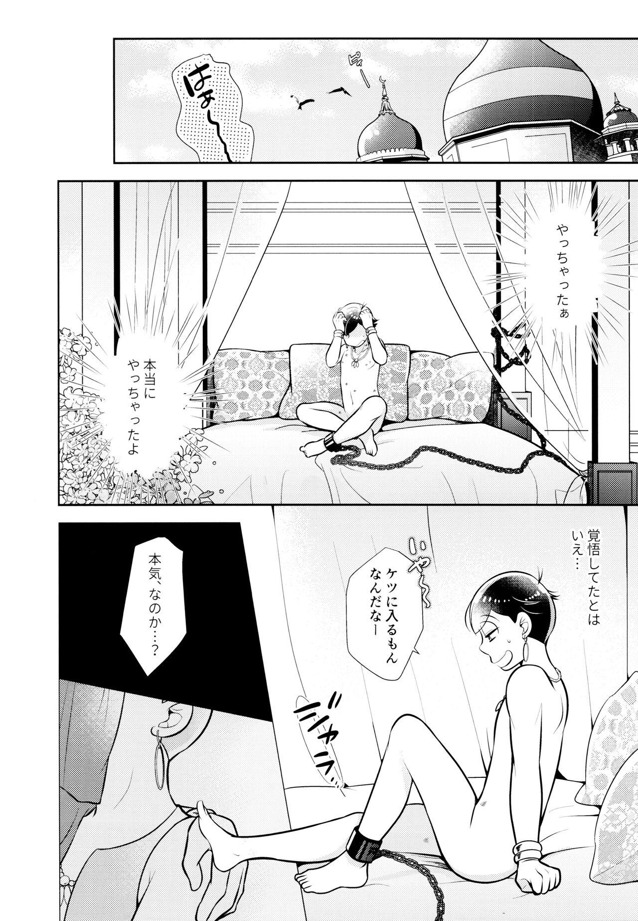 Gay Bukkakeboys Ao no Ouji to Kurenainohana - Osomatsu san Couple - Page 8