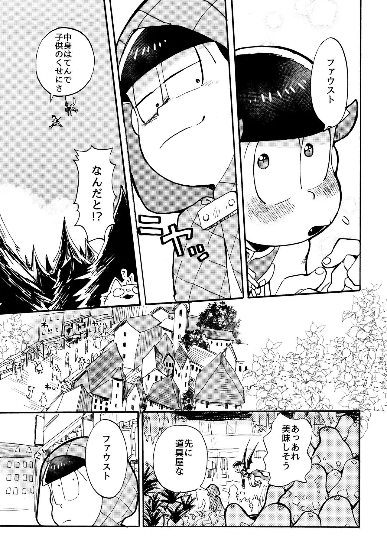 Gay Gangbang Hoshi no Kioku 2 - Osomatsu-san Bunduda - Page 6