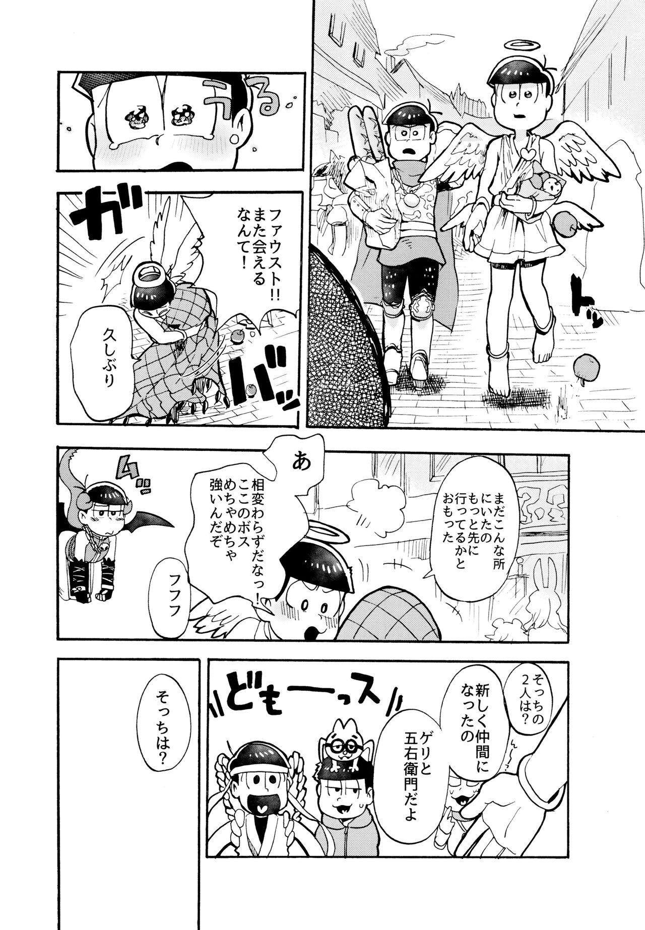 Gay Gangbang Hoshi no Kioku 2 - Osomatsu-san Bunduda - Page 7