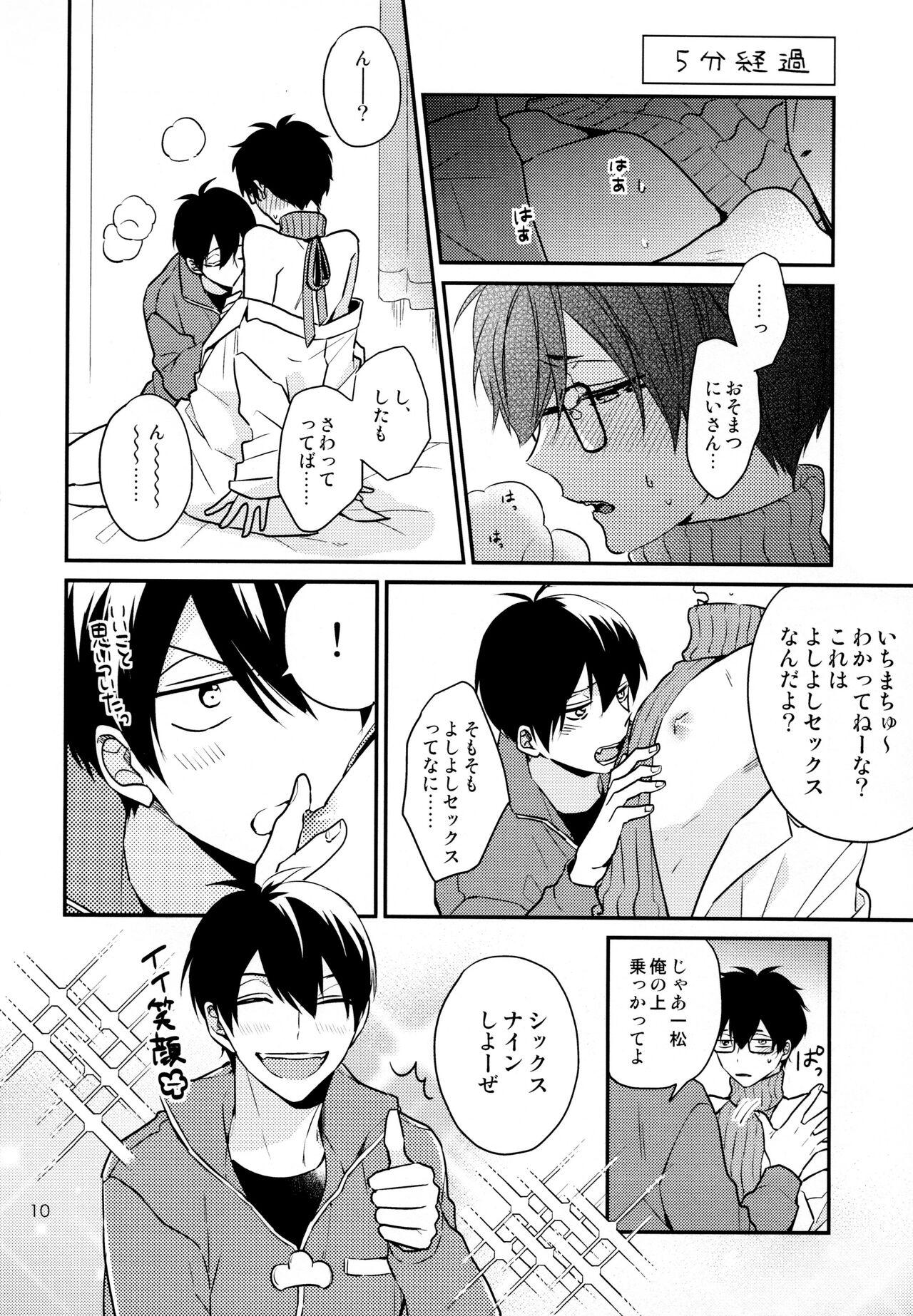Gay Largedick Omae ira iikani ni Shiro! - Osomatsu-san Gilf - Page 10
