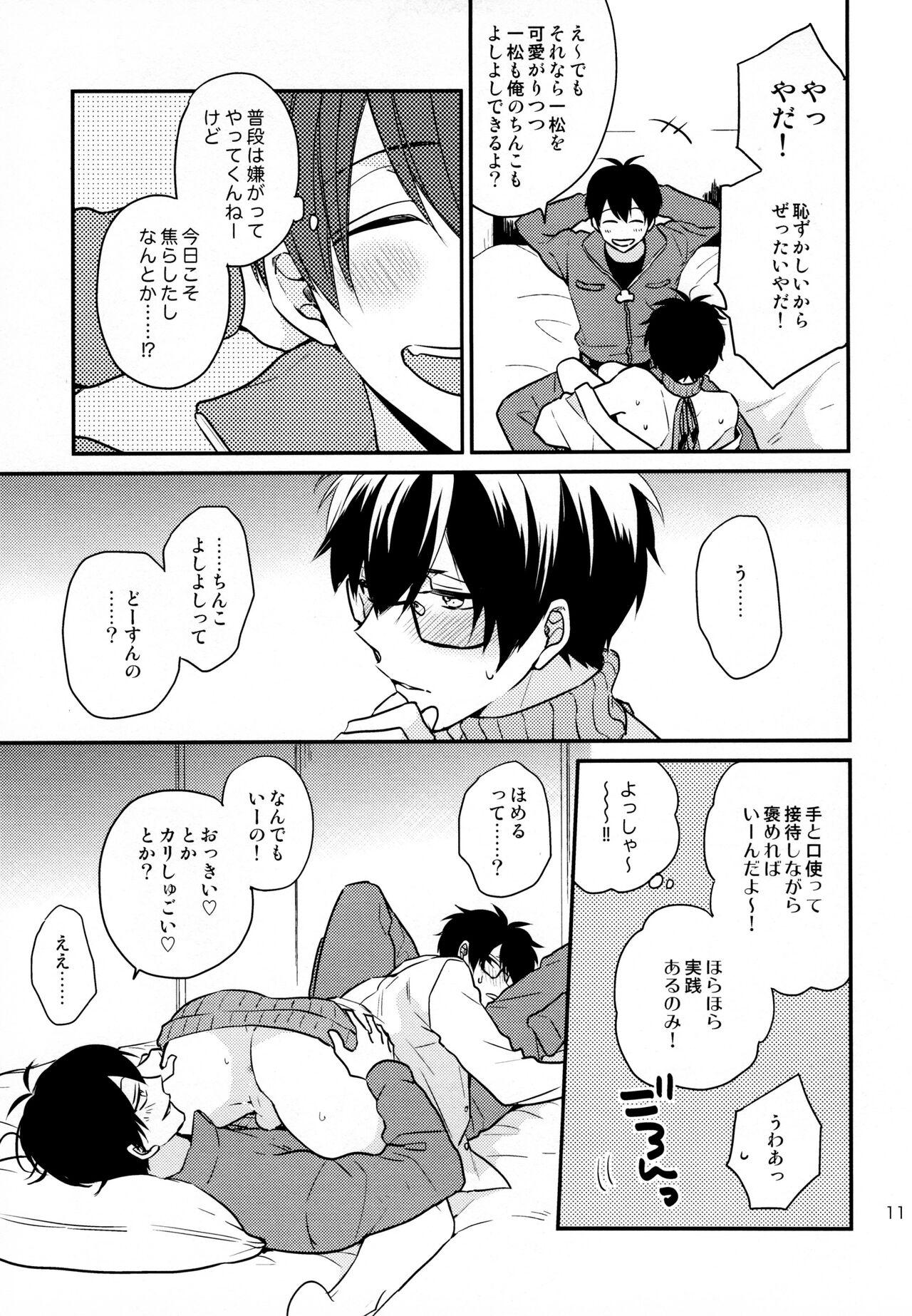 Gay Largedick Omae ira iikani ni Shiro! - Osomatsu-san Gilf - Page 11