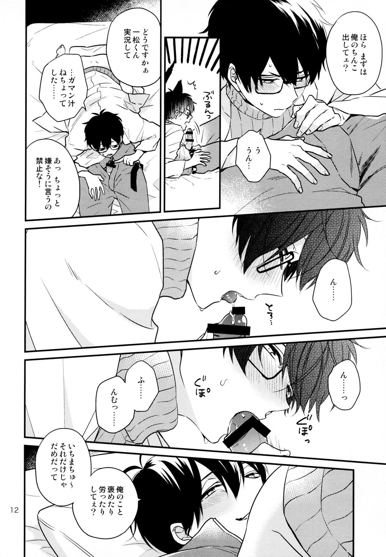 Gay Largedick Omae ira iikani ni Shiro! - Osomatsu-san Gilf - Page 12