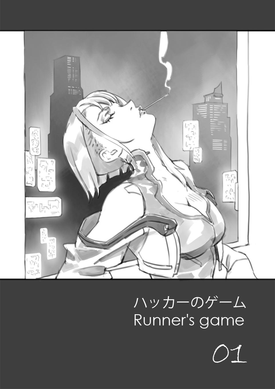 Perfect Girl Porn runner’s game 1-3 - Cyberpunk Peluda - Picture 1