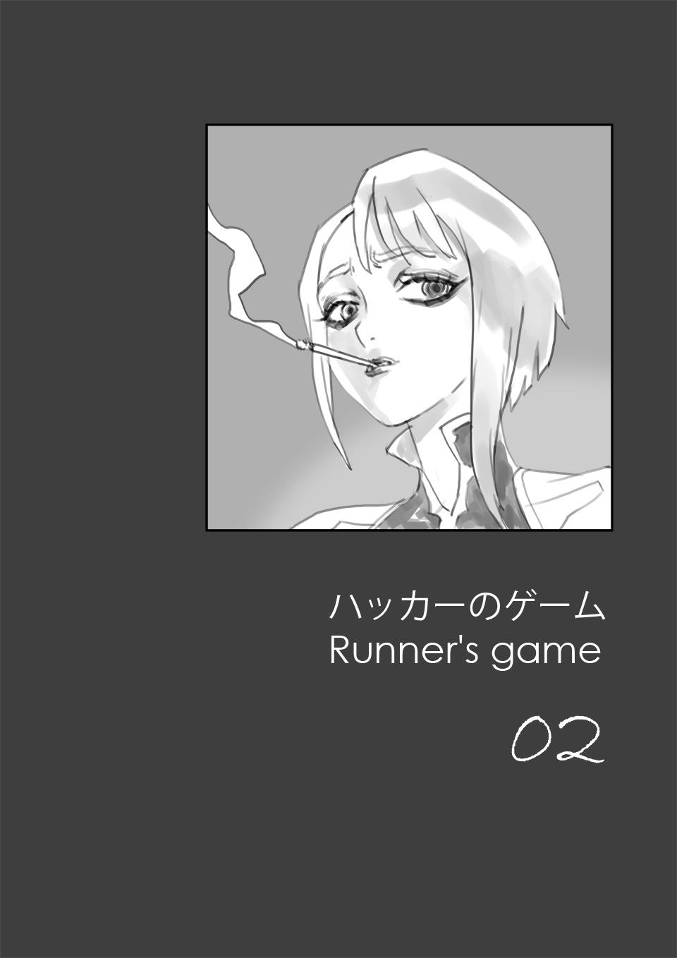 runner’s game 1-3 5