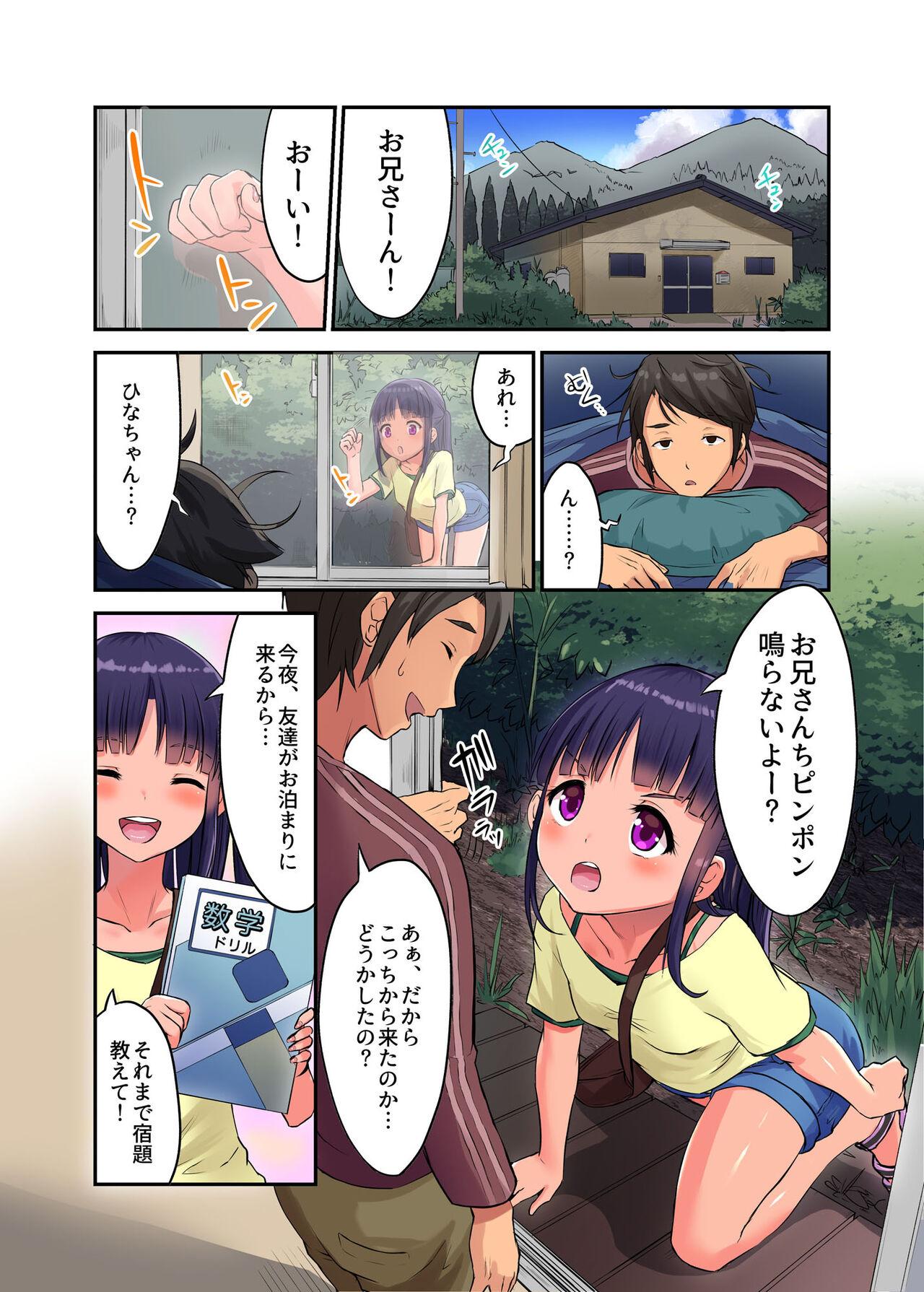 Flogging Inaka Shoujo to Asobou 2 - Original Fellatio - Page 2
