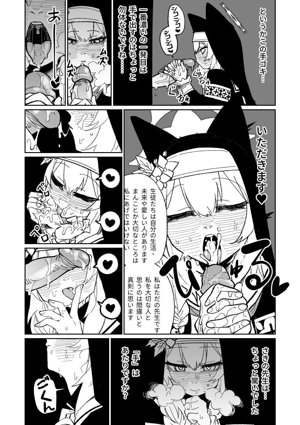 Asshole Zange Game & Kakekin No Shiharai - Blue archive Class Room - Page 5