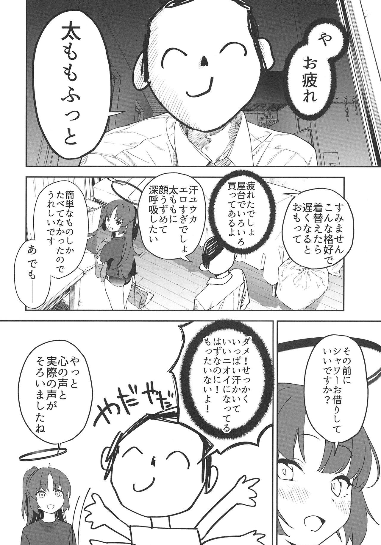 Smooth Shimi Ase Yuuka no Mure Momo Manko - Blue archive Ftvgirls - Page 4