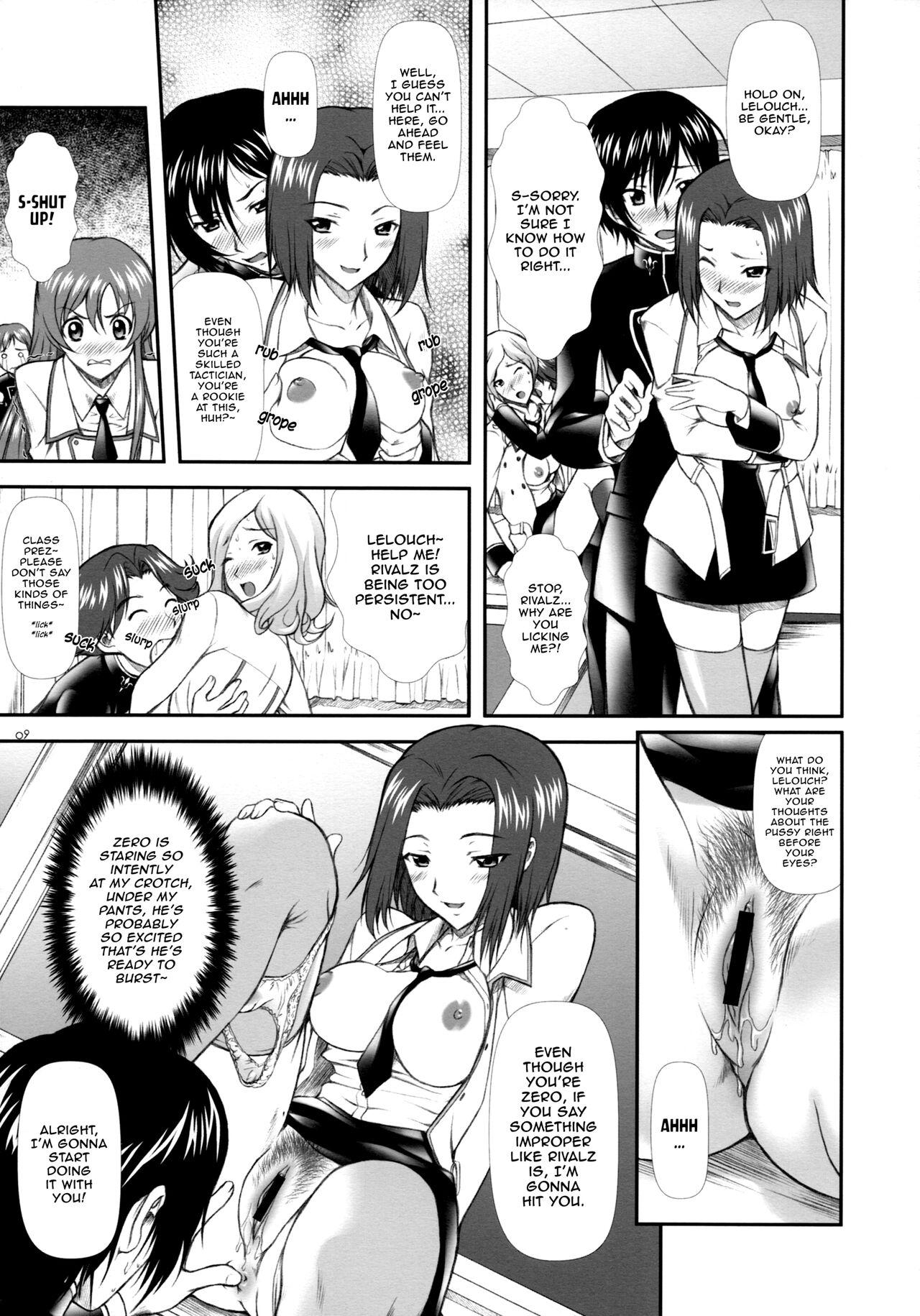 Hogtied Campus Mission COMIKET 74 Kaijou Gentei Bon - Code geass Old Young - Page 7