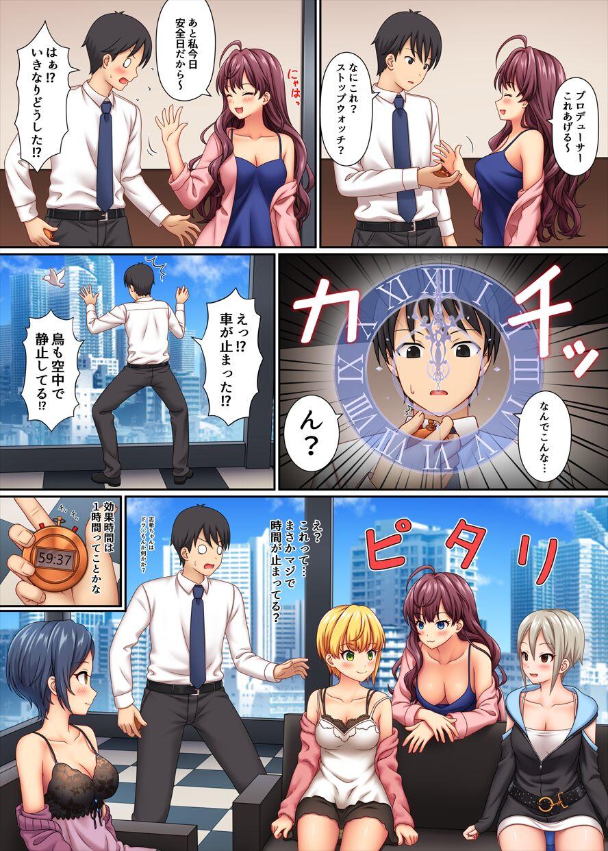 Thailand Stop Strip - The idolmaster Family - Page 2