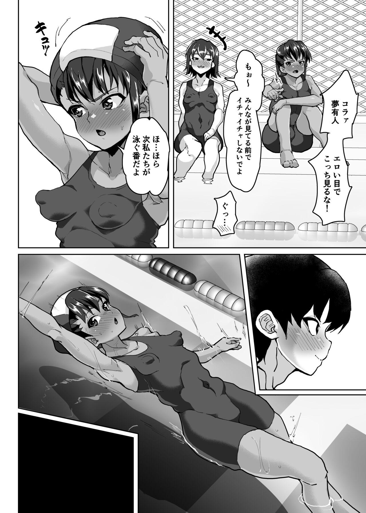 Cumfacial oshiego wakarase seikyouiku～kareshi mochi puniman kanraku hen～ - Original Climax - Page 3