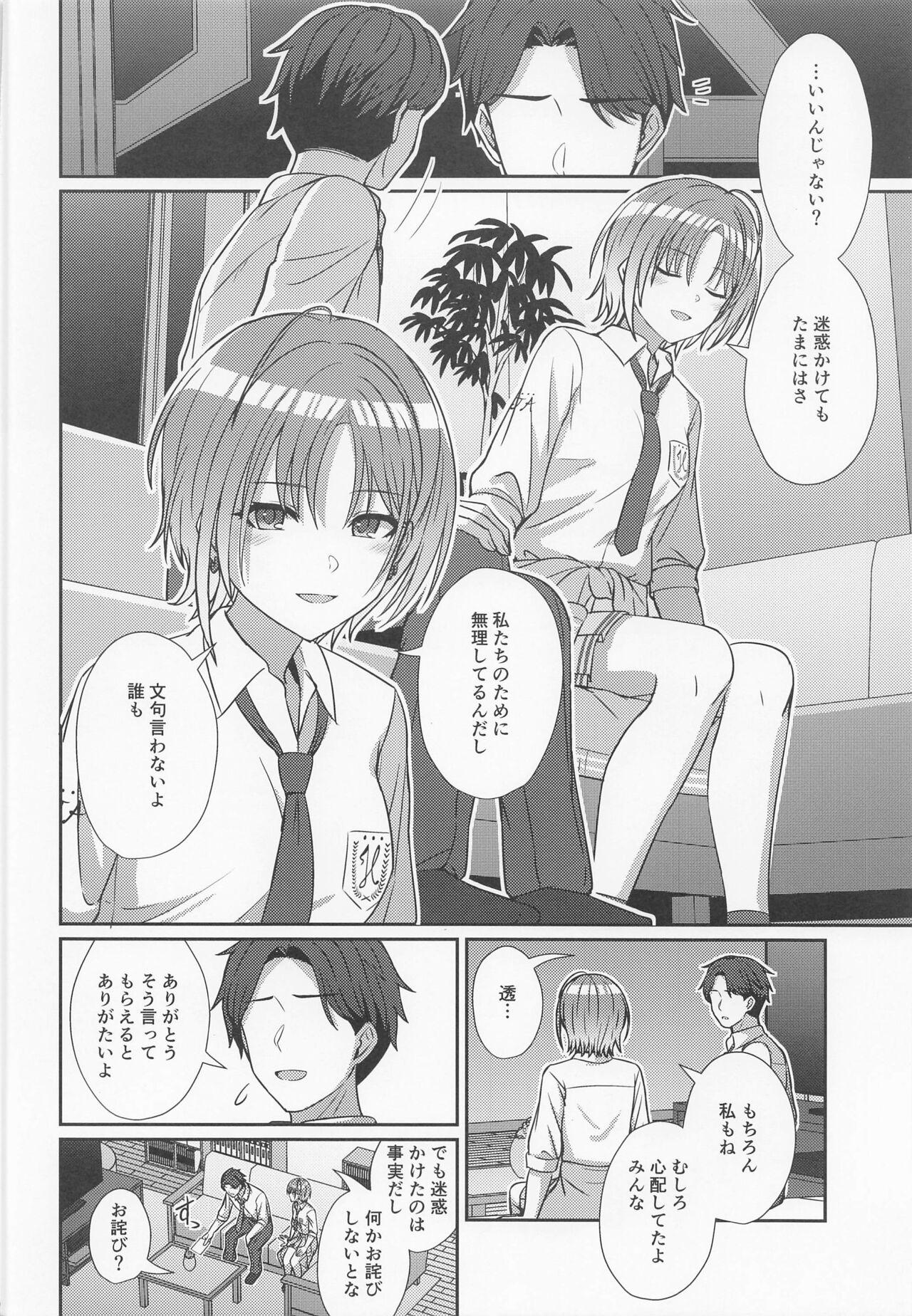 Twinks Sukitooru Kimochi - The idolmaster Bisex - Page 9