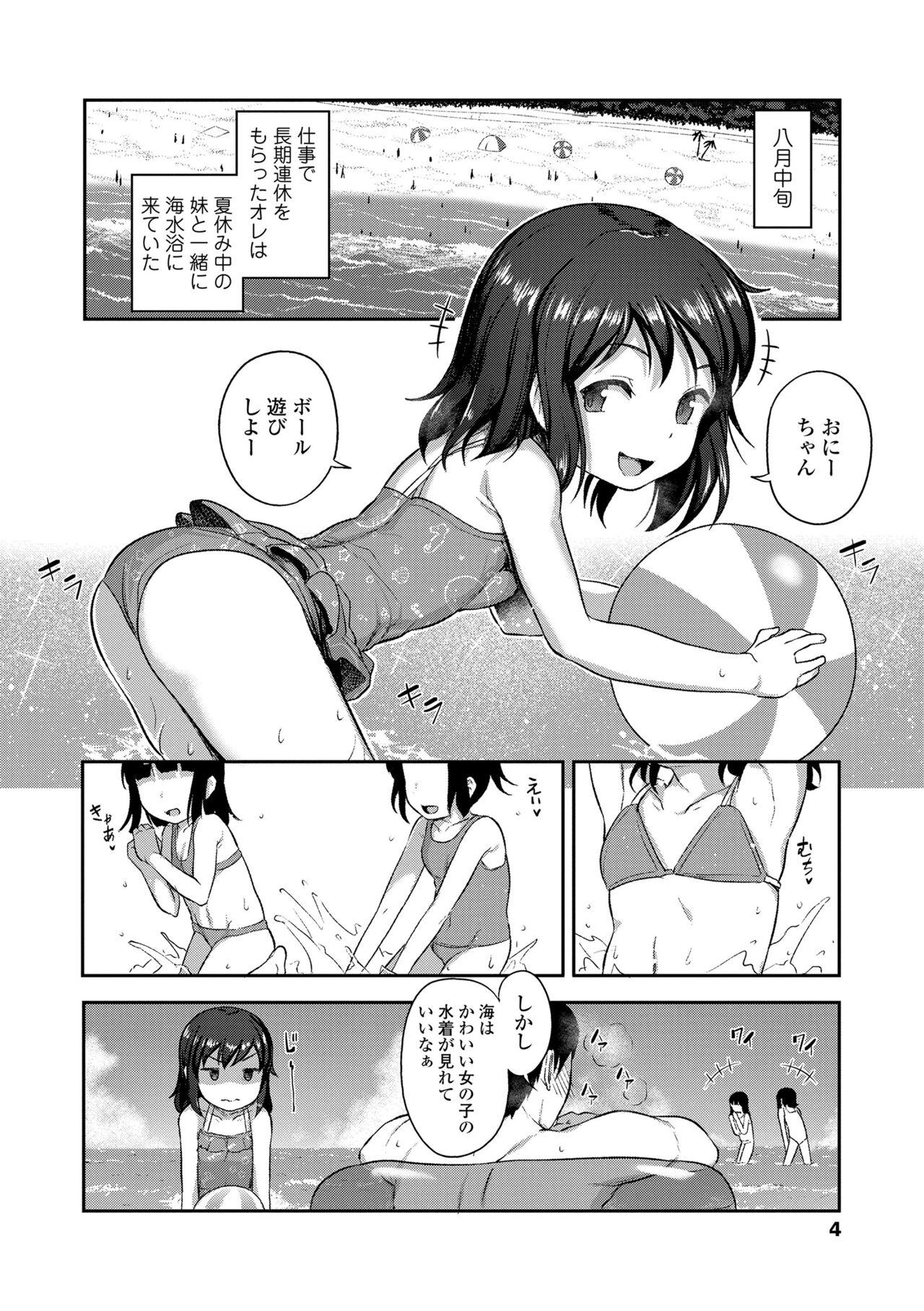 Sexcam Imouto no Hadaka o Mite Koufun Suru nante Hen na Onii-chan Tites - Page 6