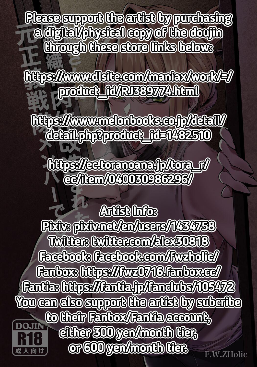 Milf Cougar Otonari-san wa Yami Soshiki ni Nikutai Kaizou sareta Moto Seigi Sentai Member deshita | My Neighbor Is a Former Super Sentai Member Whose Body Was Modified by an Evil Organization - Original Periscope - Page 2