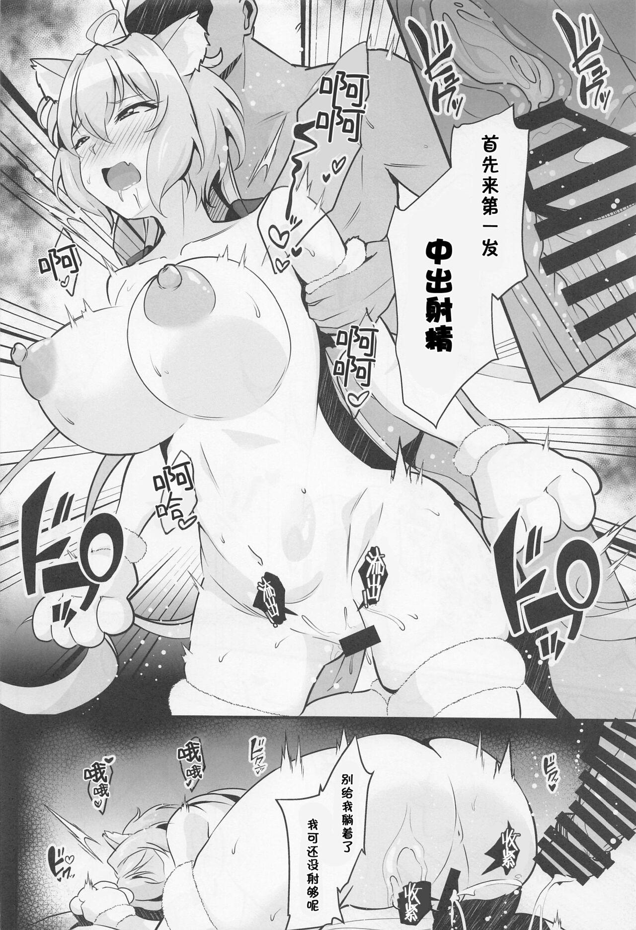 Gay Brownhair Mesuneko Sousha Cafe - Senki zesshou symphogear Big Tits - Page 9