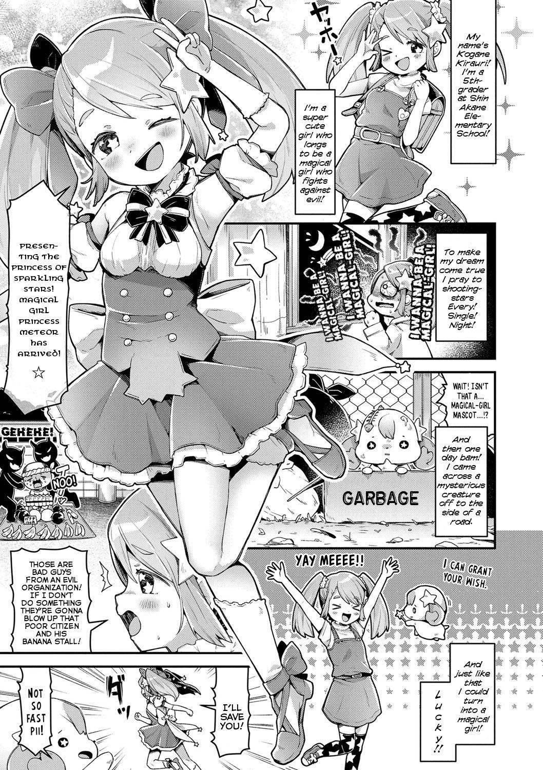Bush Mahou Shoujo Princess Meteor Kanashimi kara Sukue! Ai no Kiseki! | Magical-Girl Princess Meteor Will Save Everyone From Sadness! With the Miracle of Love! High - Picture 1