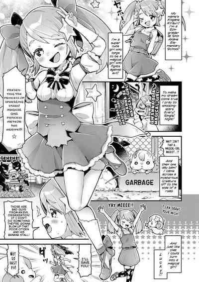 Mahou Shoujo Princess Meteor Kanashimi kara Sukue! Ai no Kiseki! | Magical-Girl Princess Meteor Will Save Everyone From Sadness! With the Miracle of Love! 1