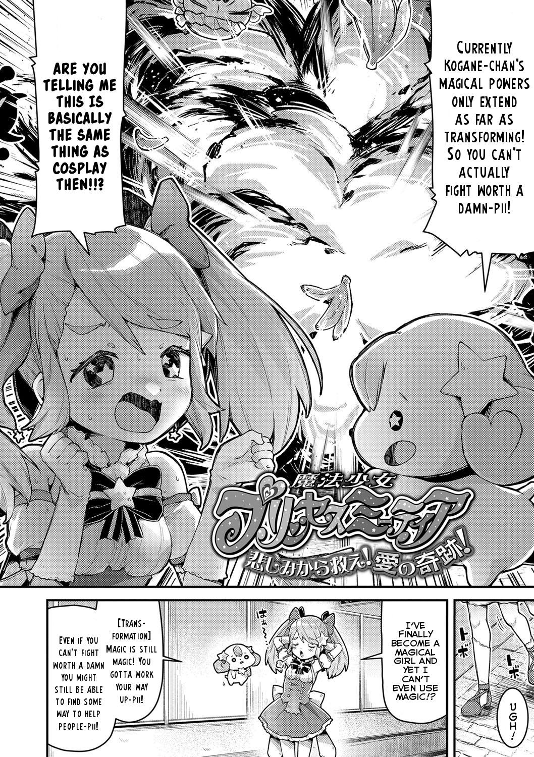 Mahou Shoujo Princess Meteor Kanashimi kara Sukue! Ai no Kiseki! | Magical-Girl Princess Meteor Will Save Everyone From Sadness! With the Miracle of Love! 1