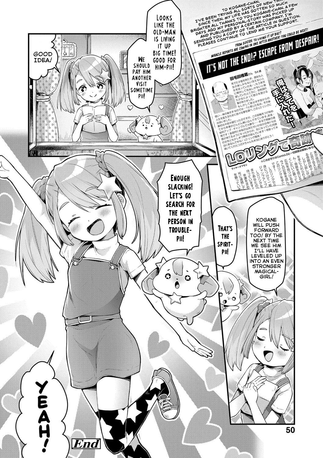 Pornstars Mahou Shoujo Princess Meteor Kanashimi kara Sukue! Ai no Kiseki! | Magical-Girl Princess Meteor Will Save Everyone From Sadness! With the Miracle of Love! Butt Fuck - Page 26
