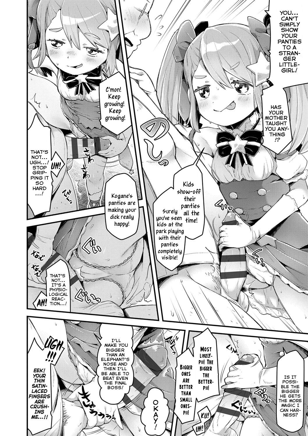 Mahou Shoujo Princess Meteor Kanashimi kara Sukue! Ai no Kiseki! | Magical-Girl Princess Meteor Will Save Everyone From Sadness! With the Miracle of Love! 7