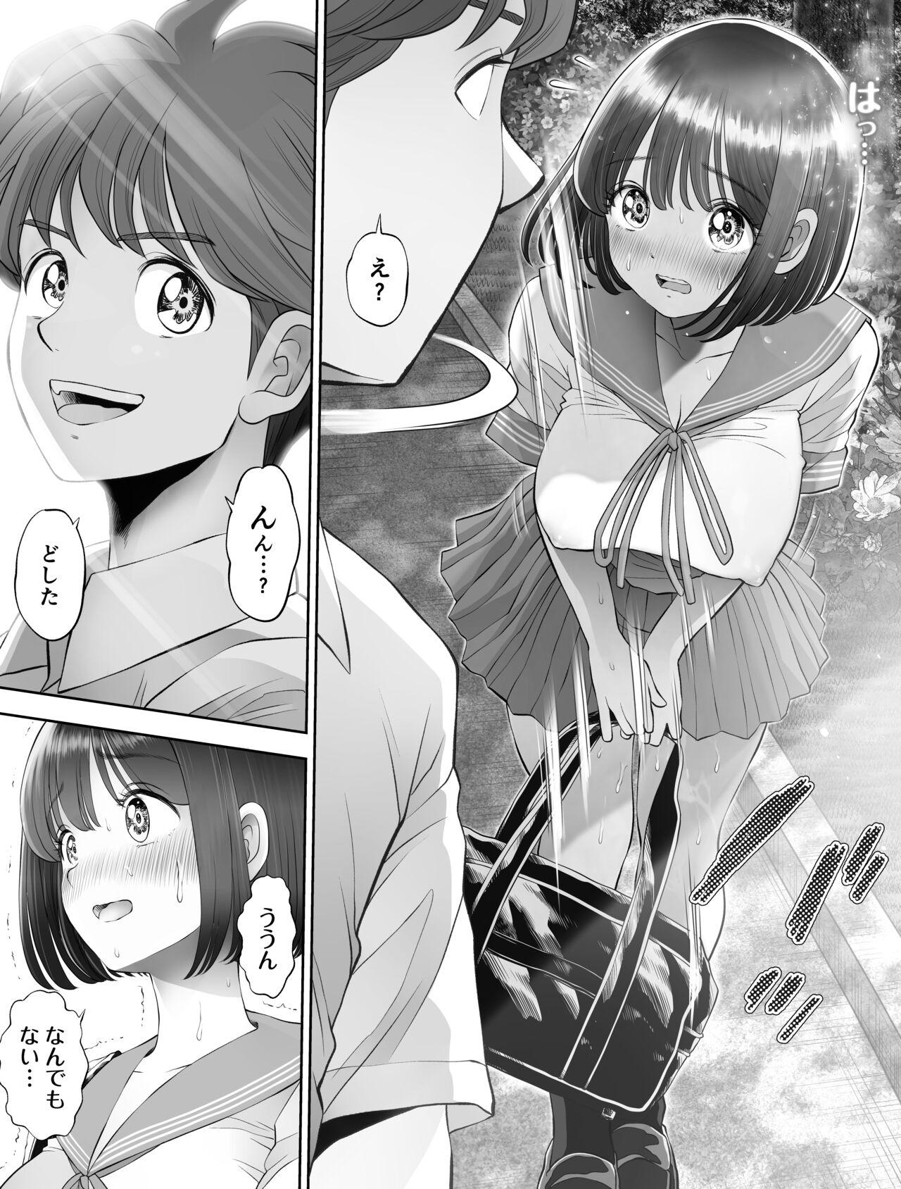 Pink Pussy Watashi wa Maiban Guro Chin Katei Kyoushi ni... Tanetsuke Saretemasu. 0 - Original Cum On Pussy - Page 99