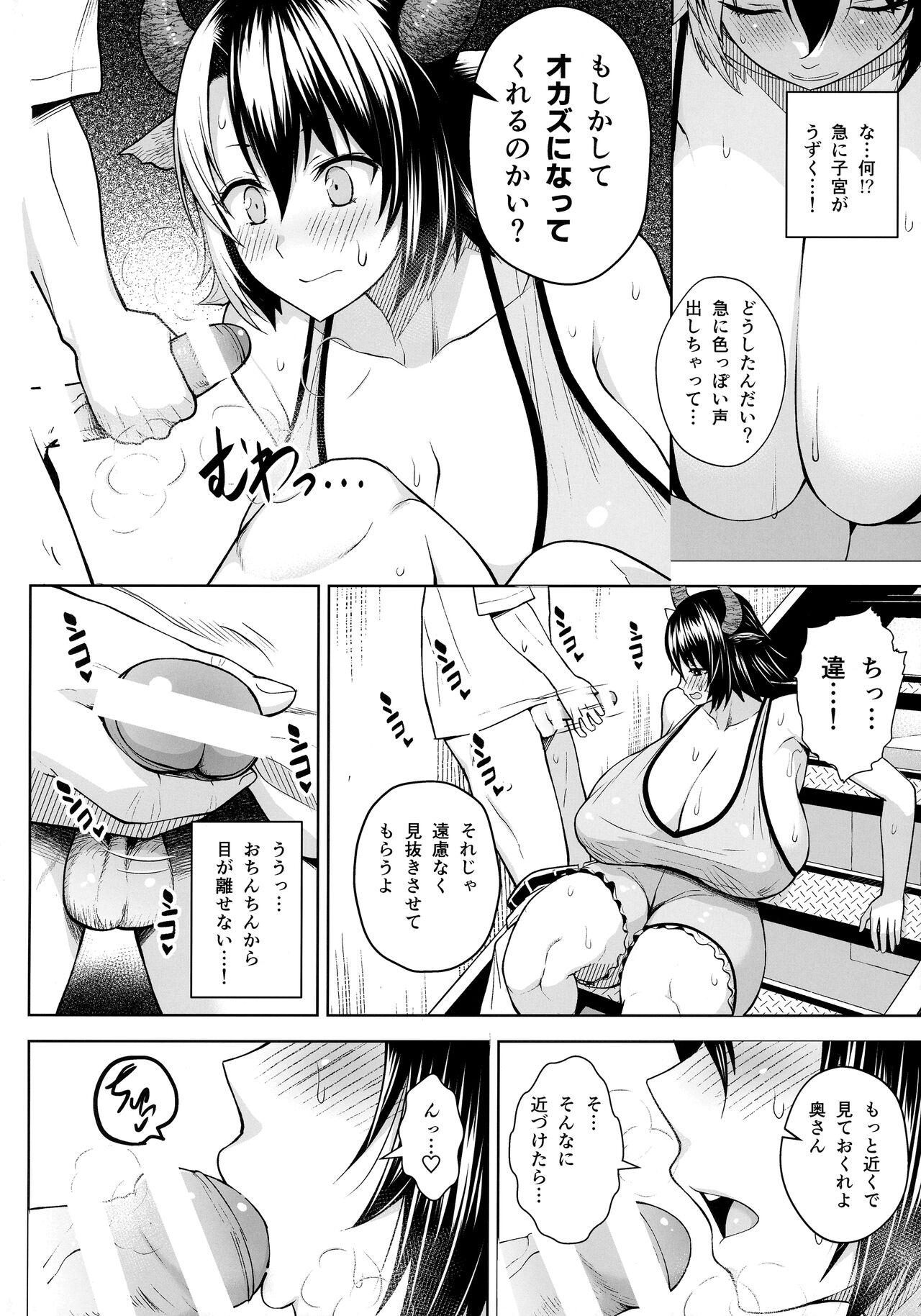 Chacal Oku-san no Oppai ga Dekasugiru noga Warui! 6 - Touhou project Cocksuckers - Page 3