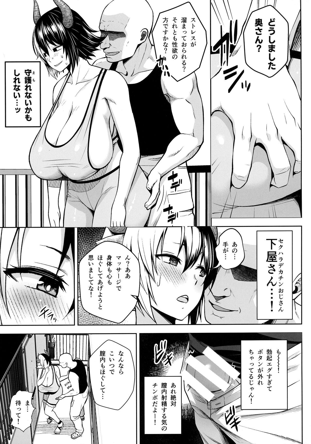 Chacal Oku-san no Oppai ga Dekasugiru noga Warui! 6 - Touhou project Cocksuckers - Page 6