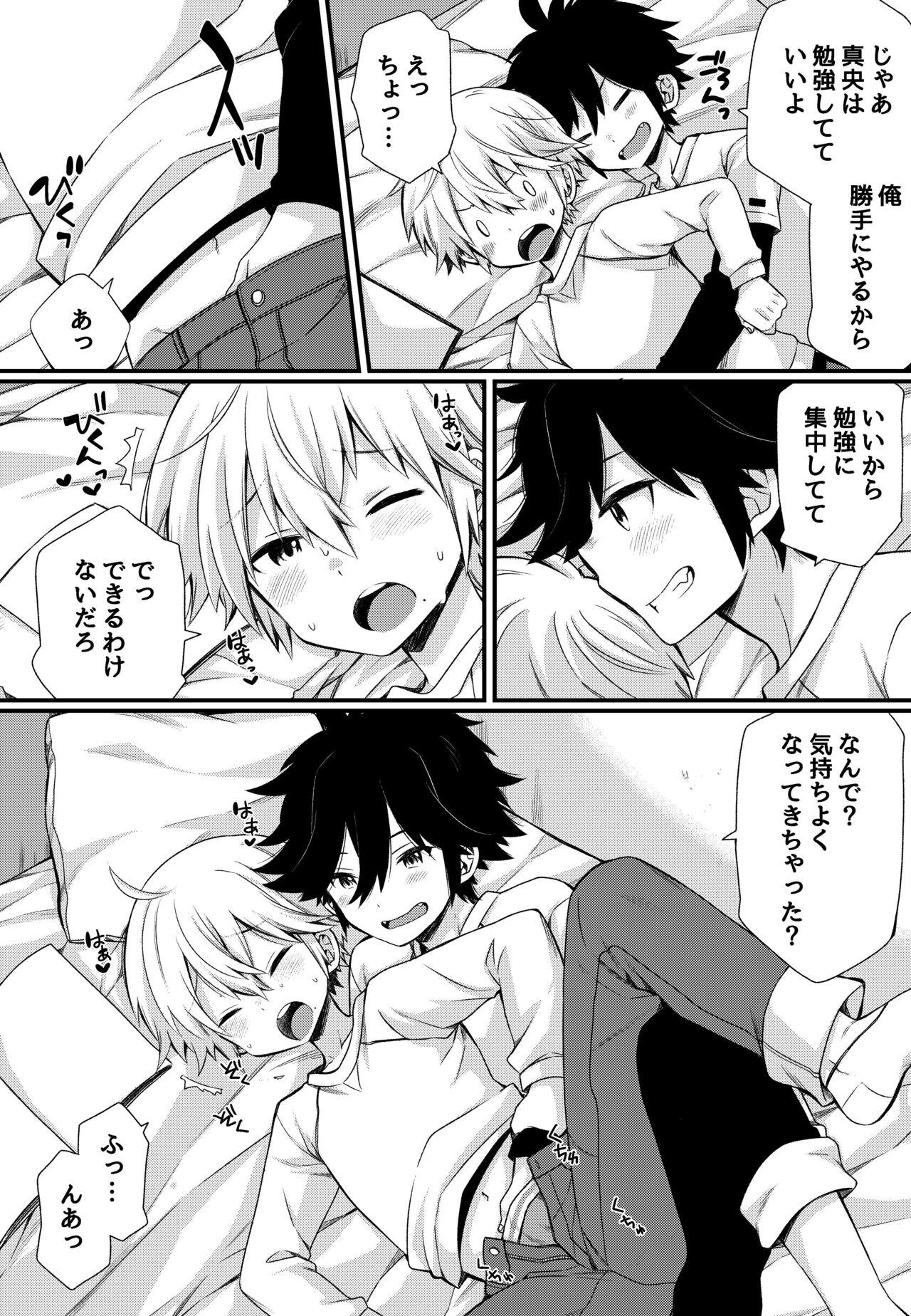 Free Boku to Ecchi na Roommate ～Boku mo aitsu mo Gaman ga dekinai!～ - Original Ball Sucking - Page 4