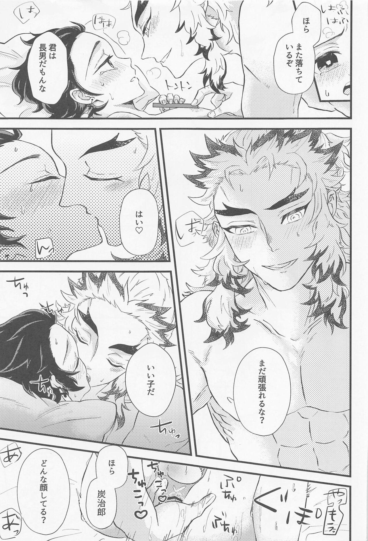 Gay Deepthroat Shinaide Sensei - Kimetsu no yaiba | demon slayer Wank - Page 10