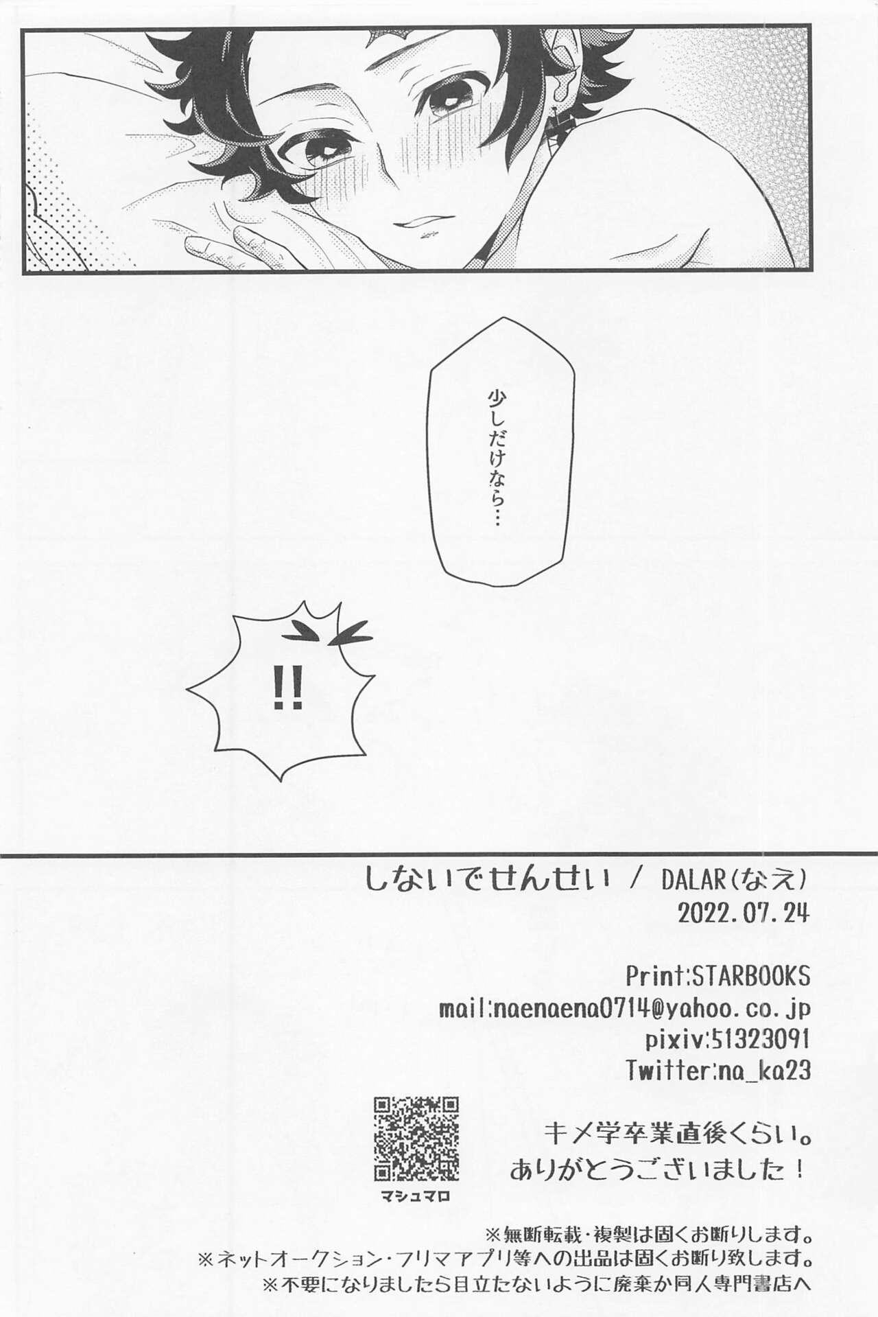 Gay Deepthroat Shinaide Sensei - Kimetsu no yaiba | demon slayer Wank - Page 21