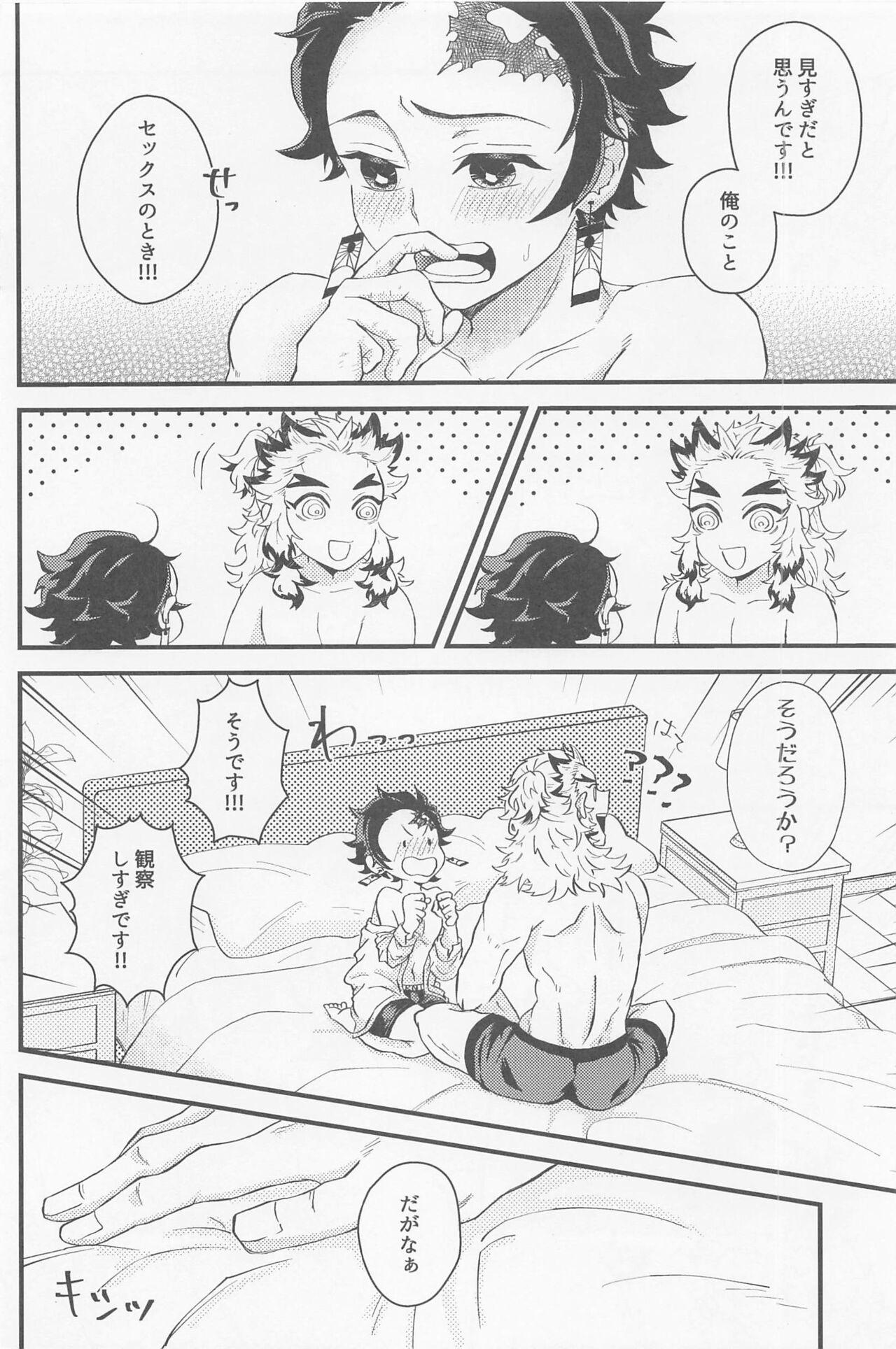 Gay Deepthroat Shinaide Sensei - Kimetsu no yaiba | demon slayer Wank - Page 3