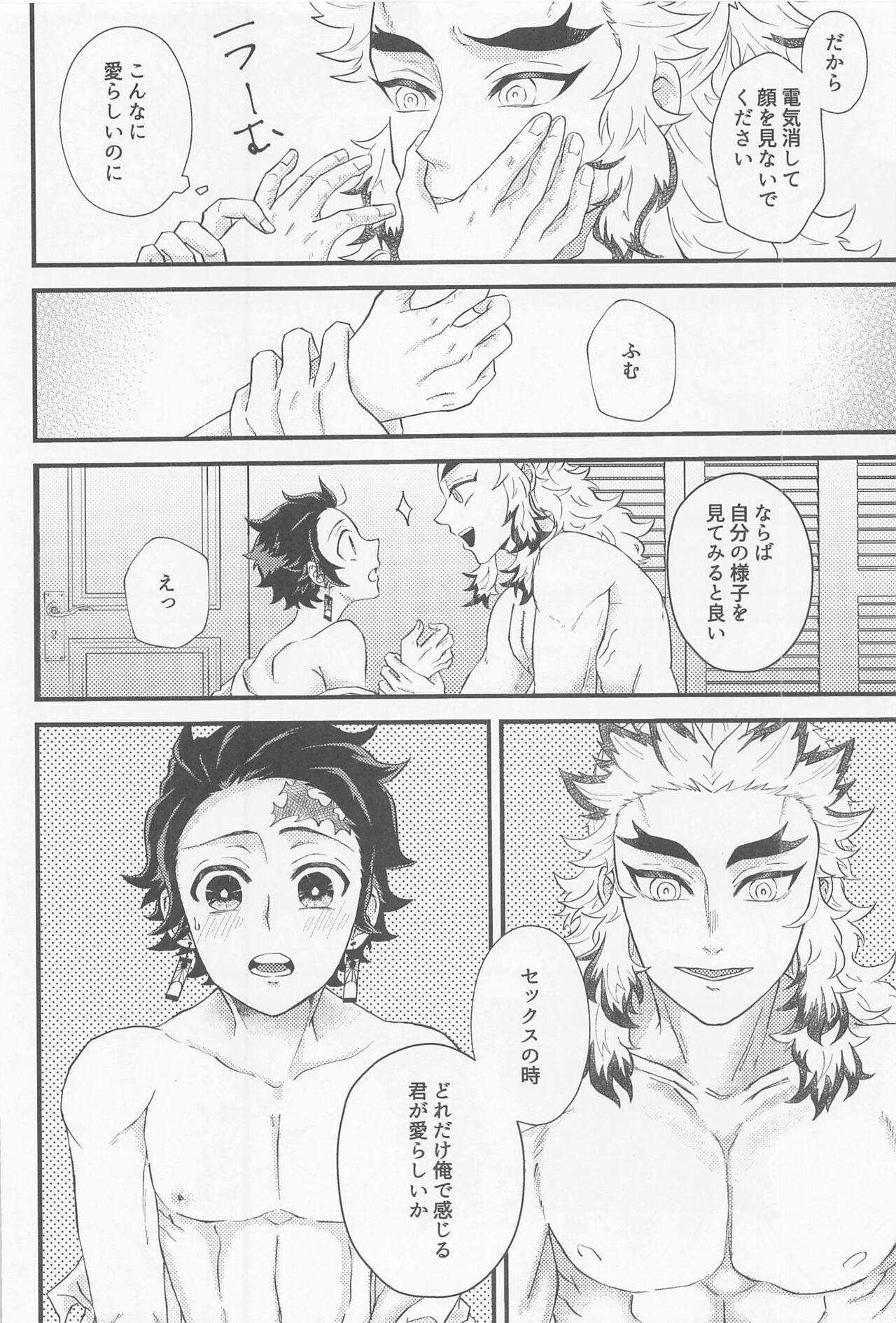 Gay Deepthroat Shinaide Sensei - Kimetsu no yaiba | demon slayer Wank - Page 5