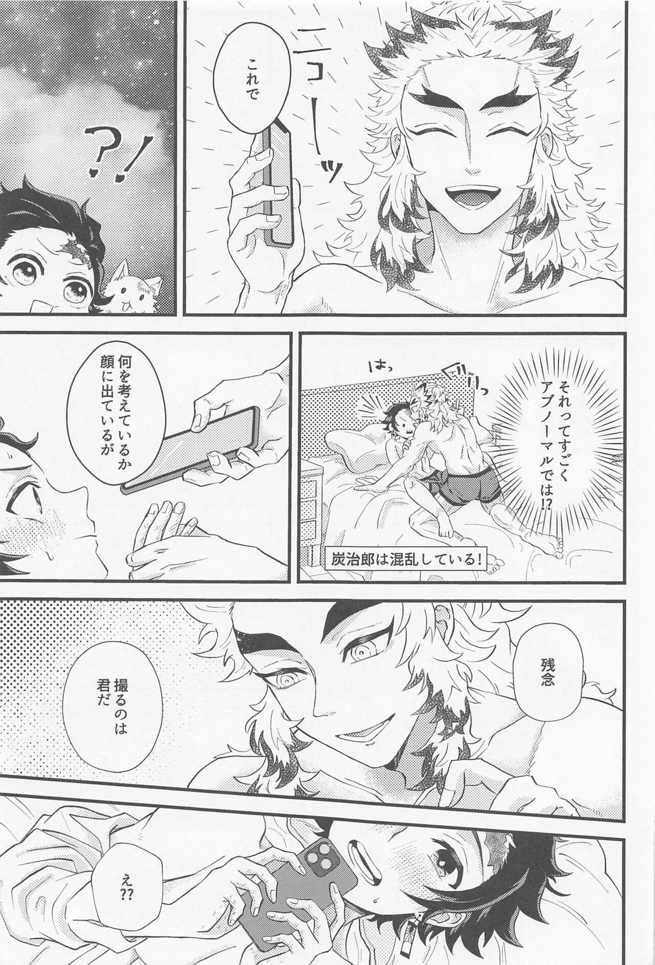 Gay Deepthroat Shinaide Sensei - Kimetsu no yaiba | demon slayer Wank - Page 6