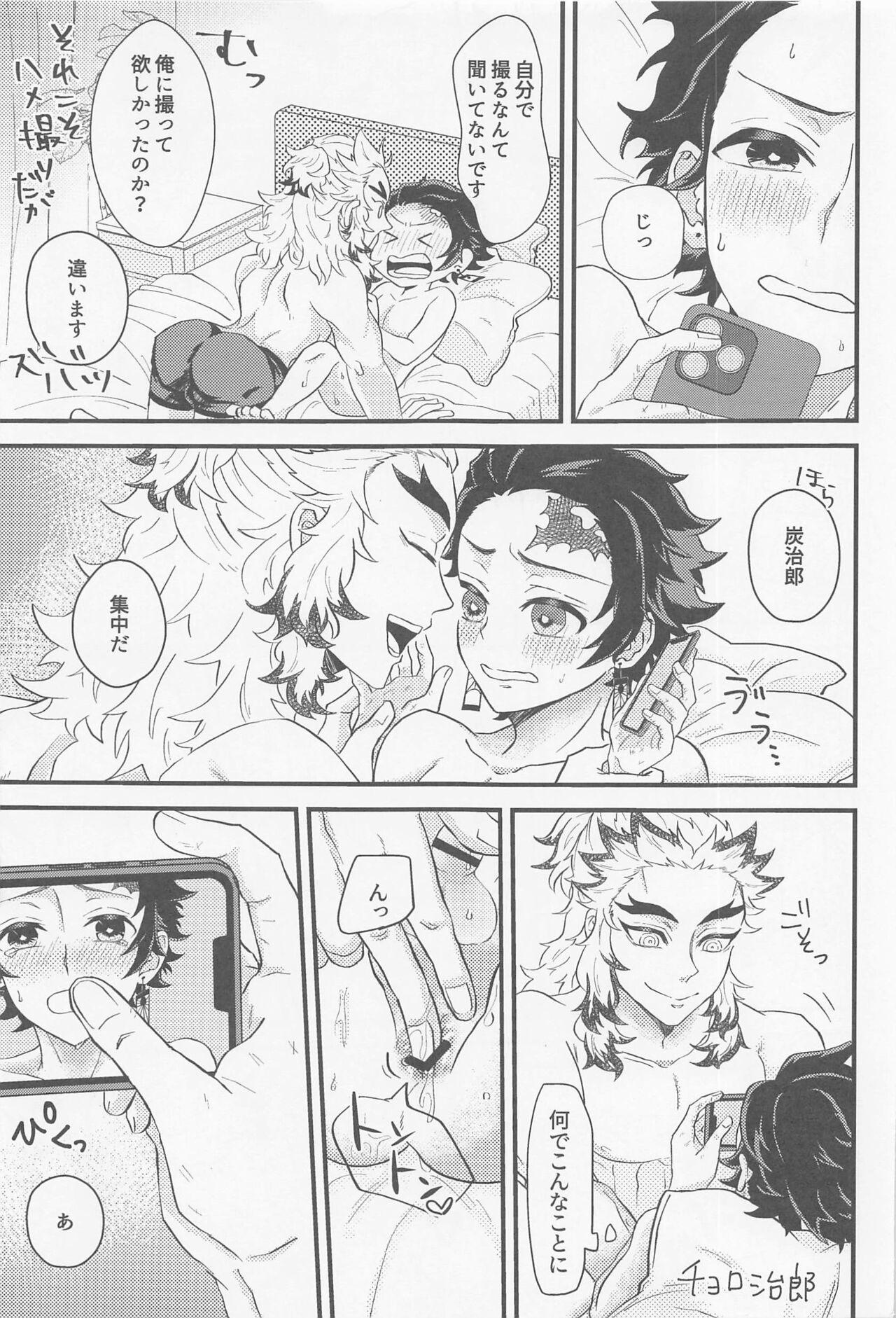 Gay Deepthroat Shinaide Sensei - Kimetsu no yaiba | demon slayer Wank - Page 8