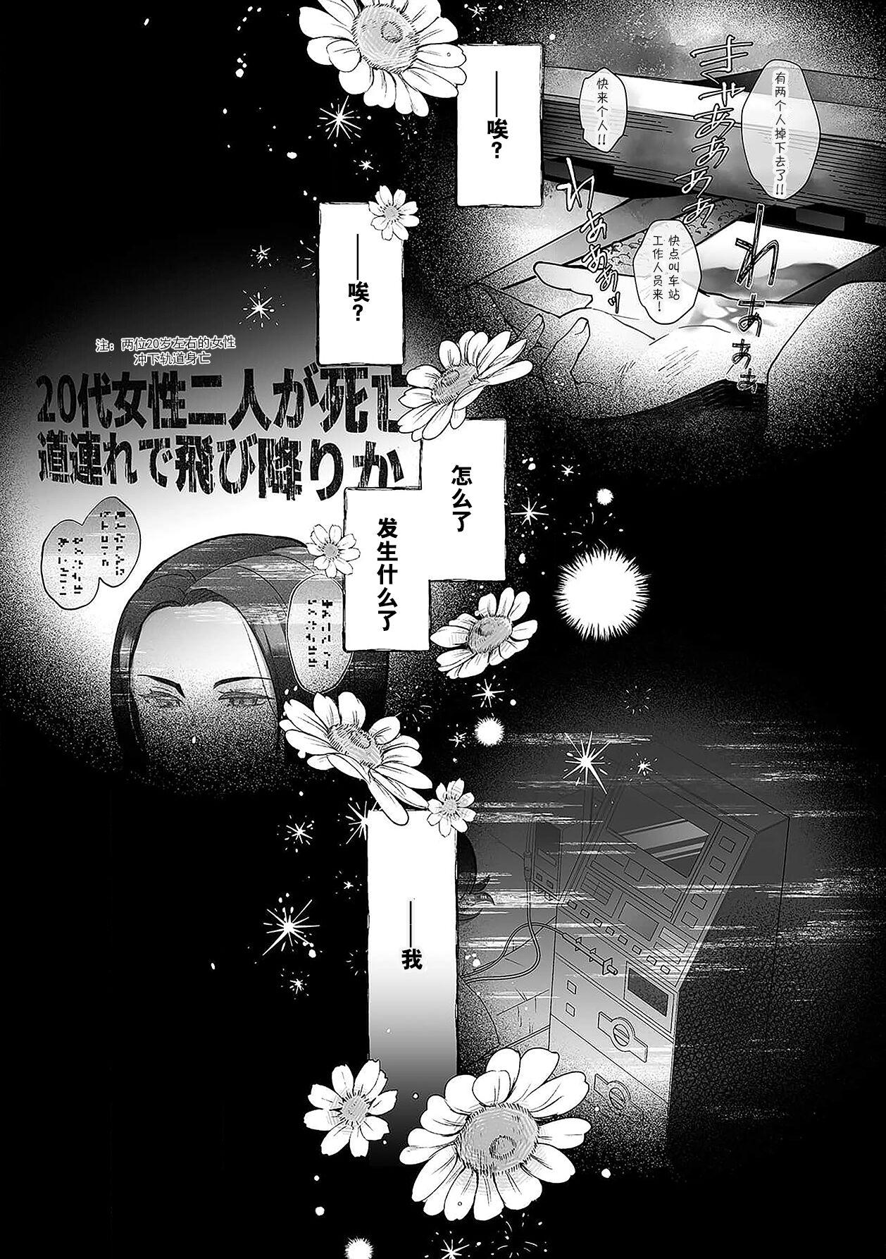 Amature Sex [Matagi Tarō] Fujikawa koiro, i sekai de mechakucha ika sera reru koto ni narimashita.~ Senshi mo kenja mo shinkan mo… watashi no Karada ni muchūna no!?~ | 藤川恋色，在异世界被玩弄得一塌糊涂。战士、贤者、神官…都沉迷于我的身体！？~ 1 [Chinese] [莉赛特汉化组] Missionary Porn - Page 6