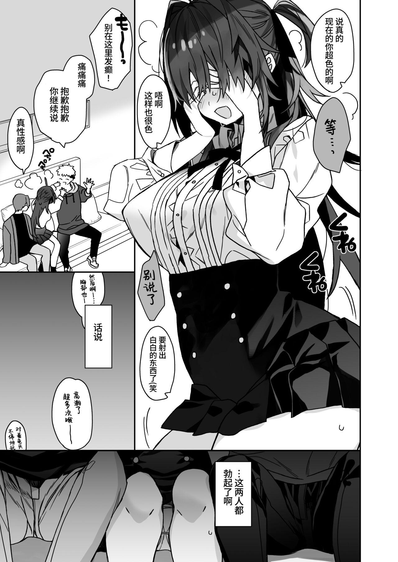 Novinha Nyotaika shita Ore no Tadareta Geinou Seikatsu Breasts - Page 10