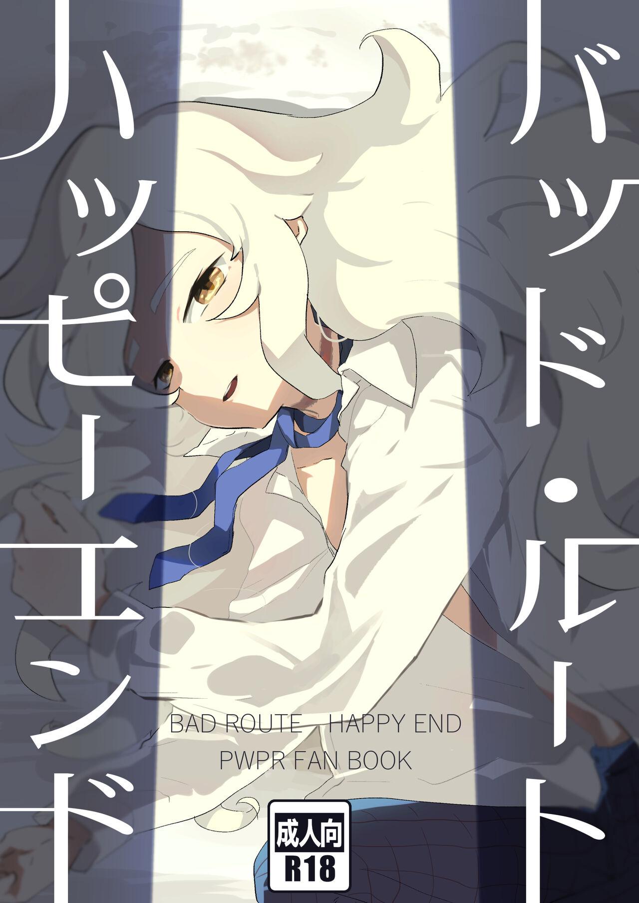BAD ROUTE HAPPY END 0