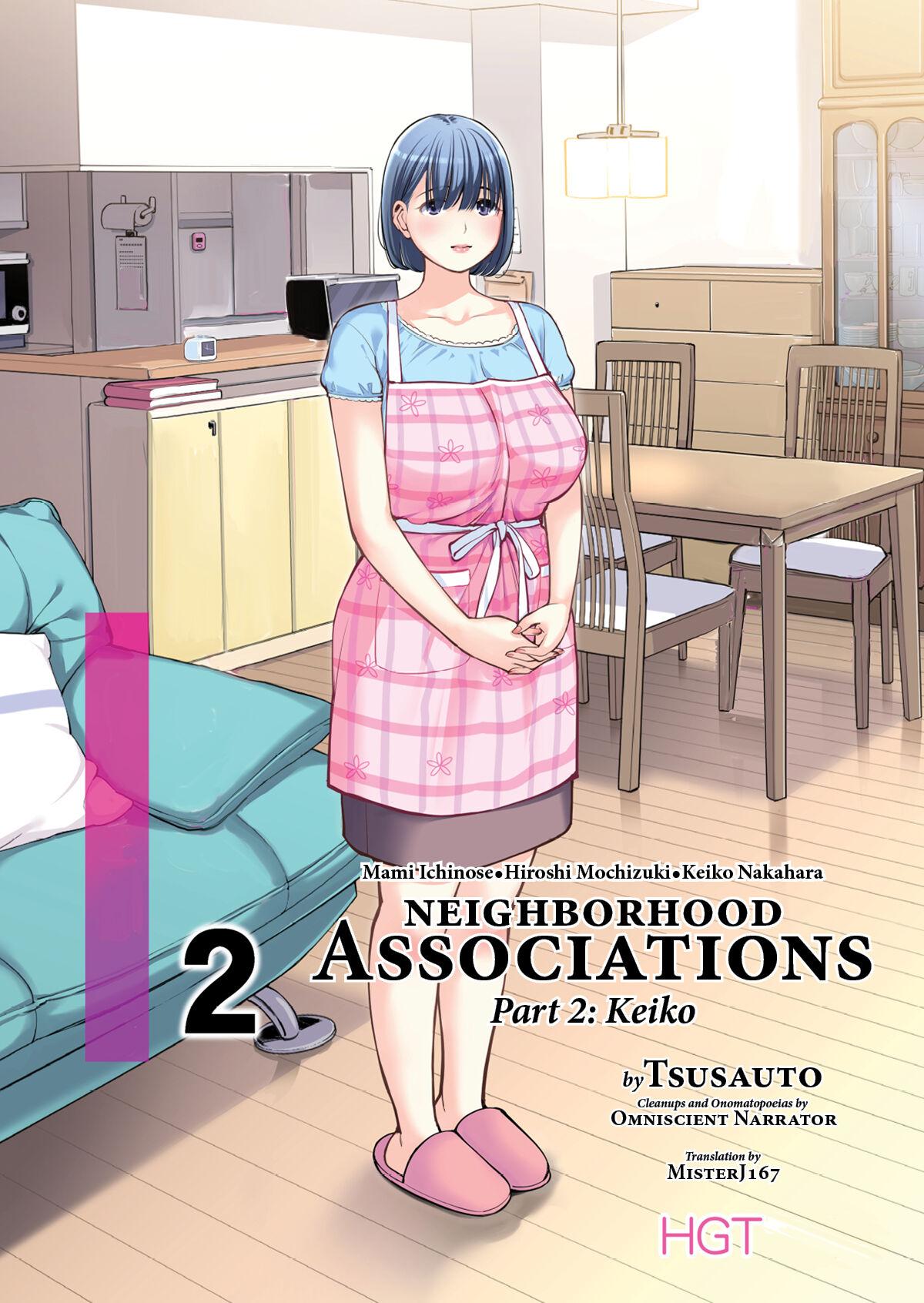 Submissive Neighborhood Associations Part 2 Keiko - Original Eat - Picture 1